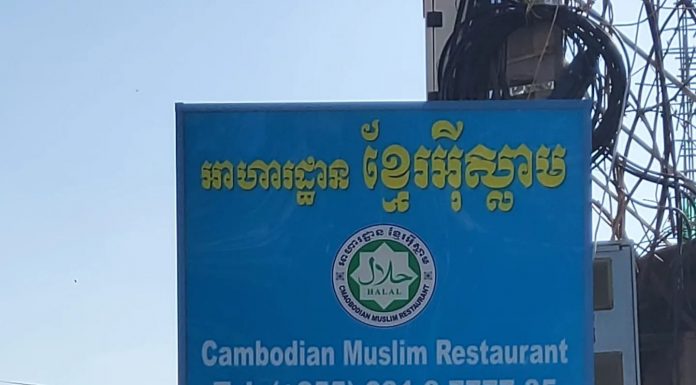 Halal Restaurants in Siem Reap, Cambodia